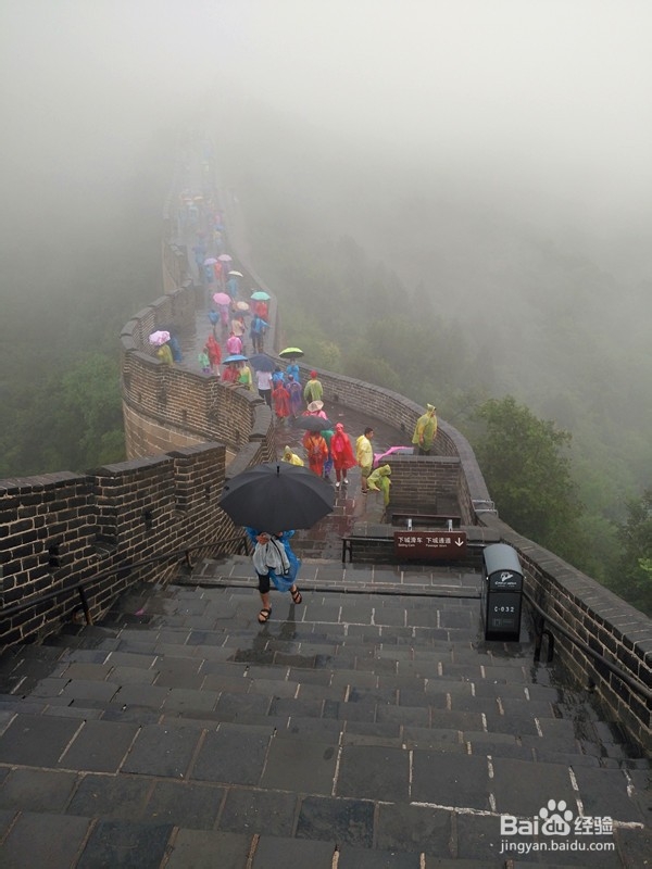 雨天登长城旅行攻略