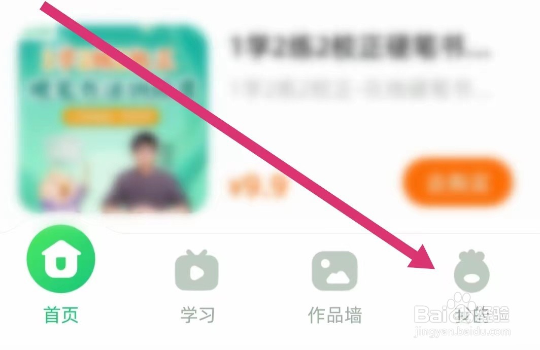 简小知APP如何查看软件介绍