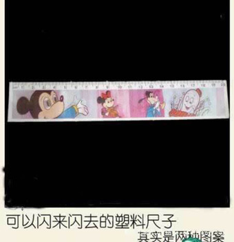 【六一儿童节】80后借六一节集体怀旧