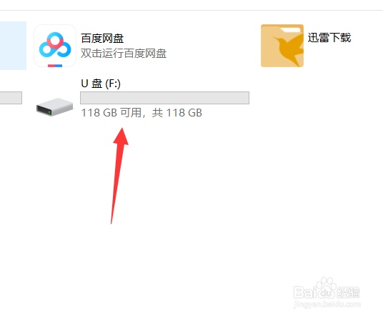 sd卡怎么格式化