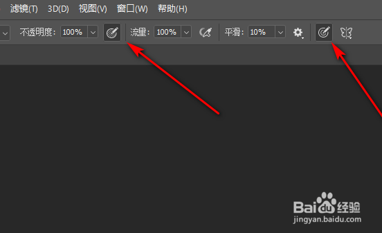 怎么把PS调成有压感的呢