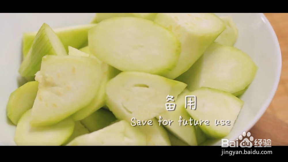 清淡丝瓜蛋汤