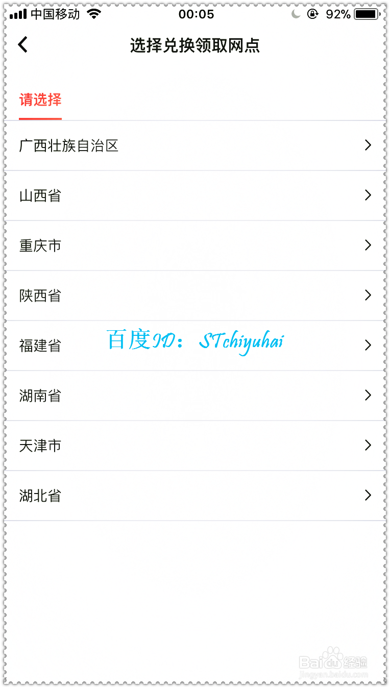 和五纪念币怎么预约