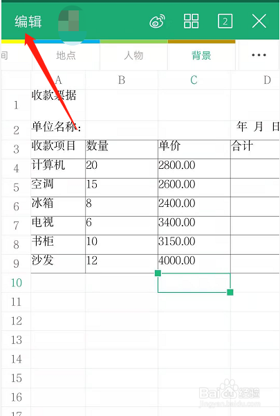 d04eec260d9a310eb876aa9c31b842406bfea245.jpg?x-bce-process=image%2Fresize%2Cm_lfit%2Cw_500%2Climit_1