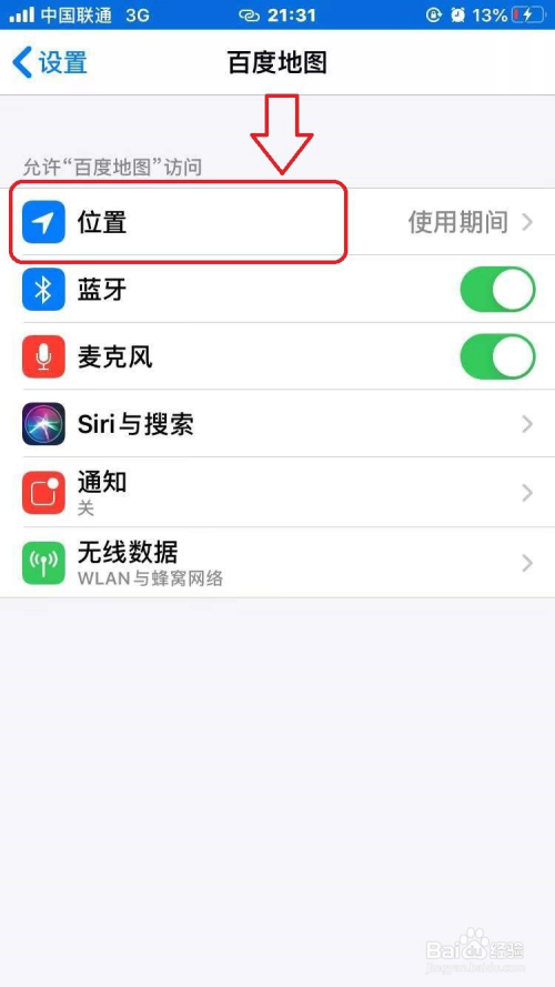 苹果怎么禁用百度搜刮
引擎_苹果怎么禁用百度搜刮
引擎功能（苹果禁止百度搜索内容跳转百度app）