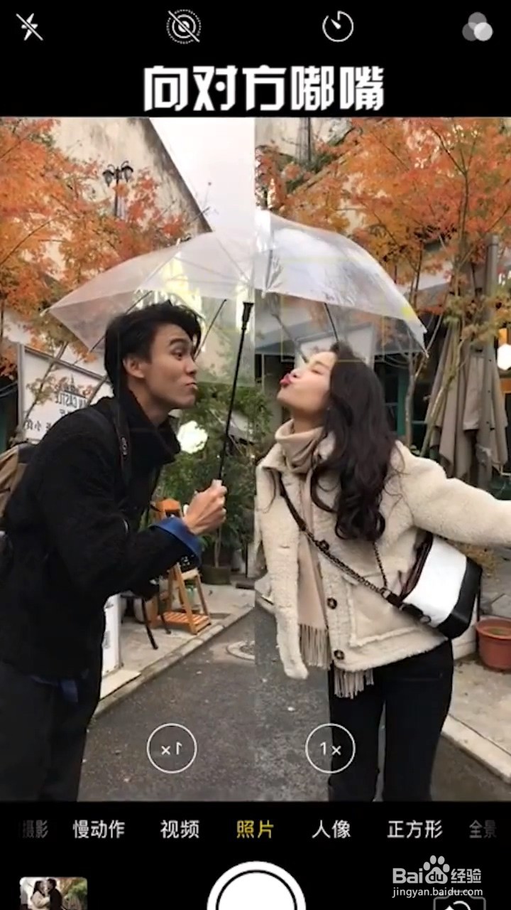 情侣在雨中的拍照小技巧有什么
