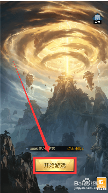 天之宰中的允公良在哪