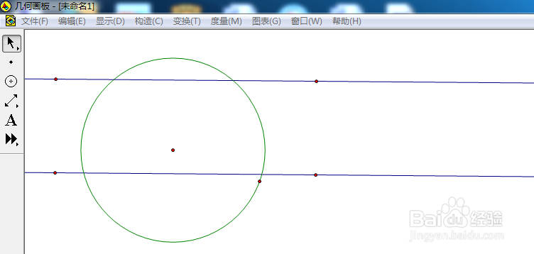 如何使用几何画板3