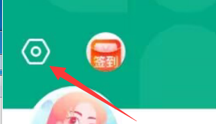 新氧医美APP如何设置密码