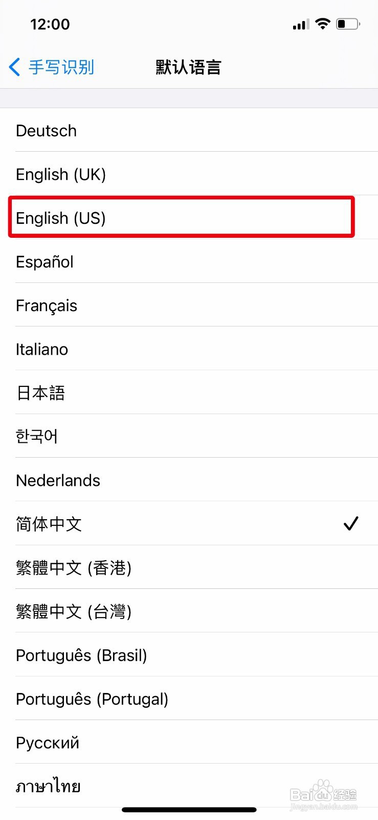 GoodNotes如何将手写识别设置为英文