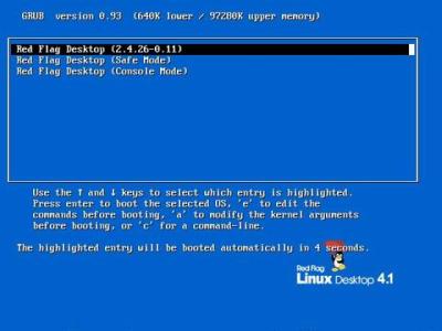 红旗Red Flag Linux 4.1安装全程图解