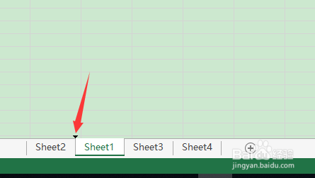 如何排列工作薄中多个工作表?