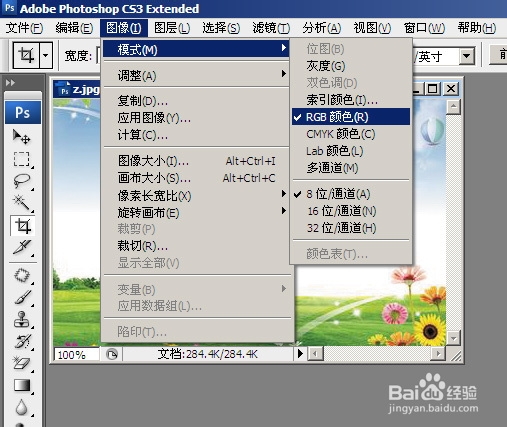 网站图片在IE下不显示