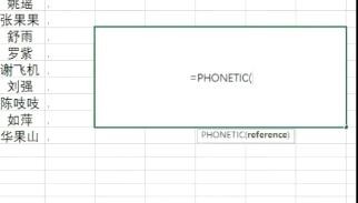 Excel如何快速合并多个内容？