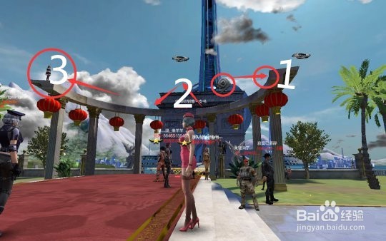 逆战主城最新宝箱拾取方法，如何获得主城宝箱