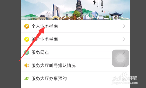 住房公积金贷款怎么办理