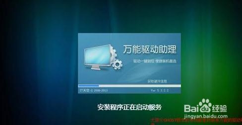 u盘装win7系统教程
