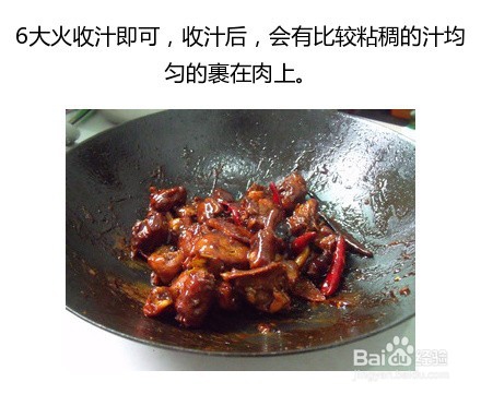 美味可口的啤酒鸭