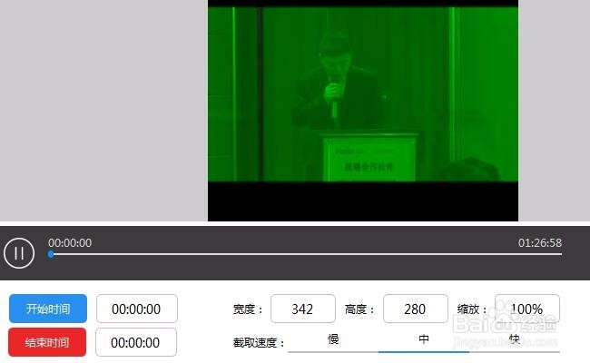 视频文件如何转换为gif格式？
