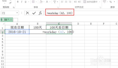 Exce计算一个日期100天之后的具体日期 百度经验 Exce计算一个日期100天之后的具体日期 百度经验