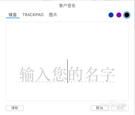 怎么借助PDF阅读编辑器签署合同