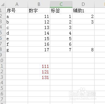 两种方法实现Excel在黏贴时跳过隐藏行