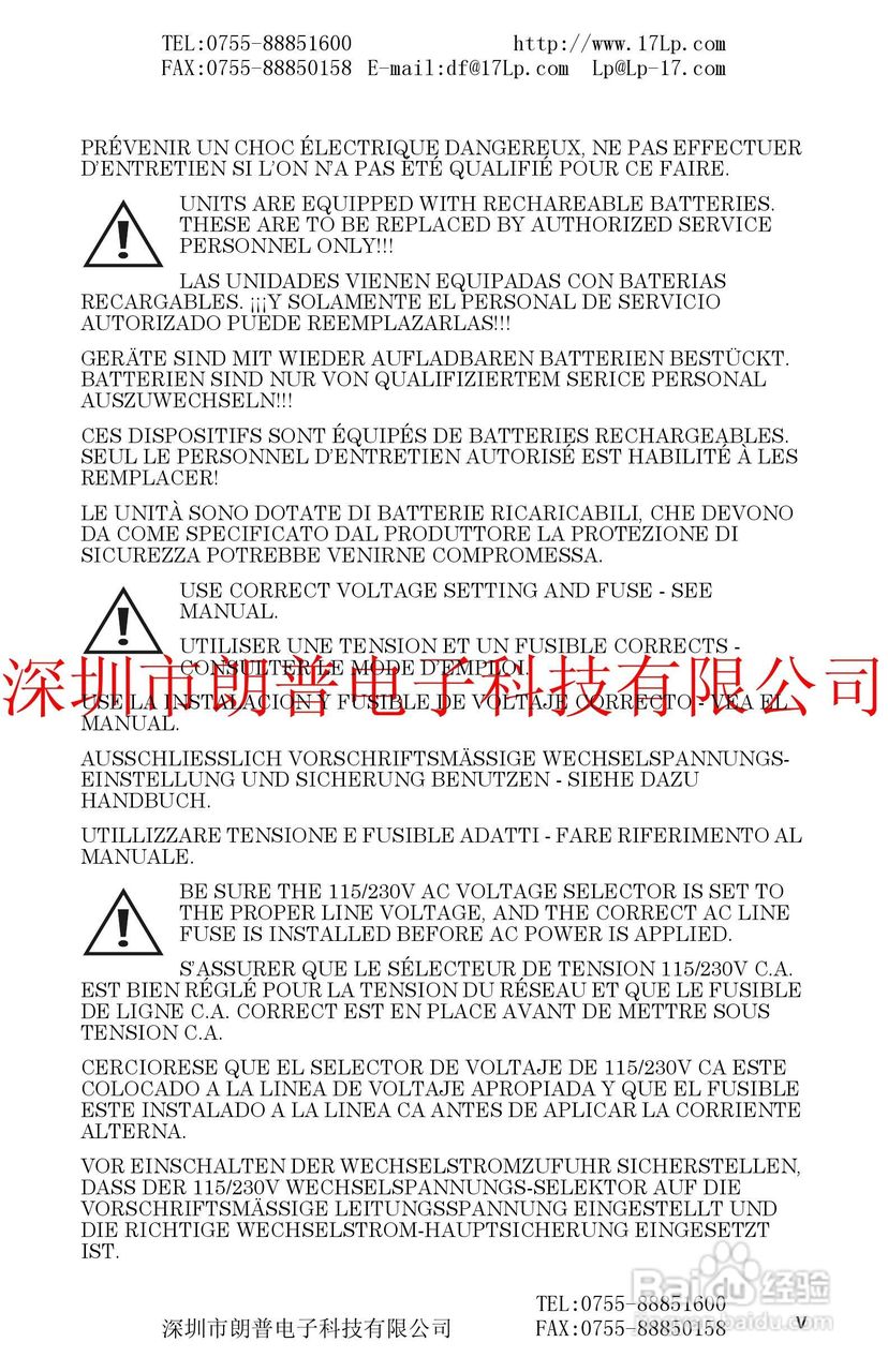 BIRD4391A鸟牌功率计使用手册:[1]