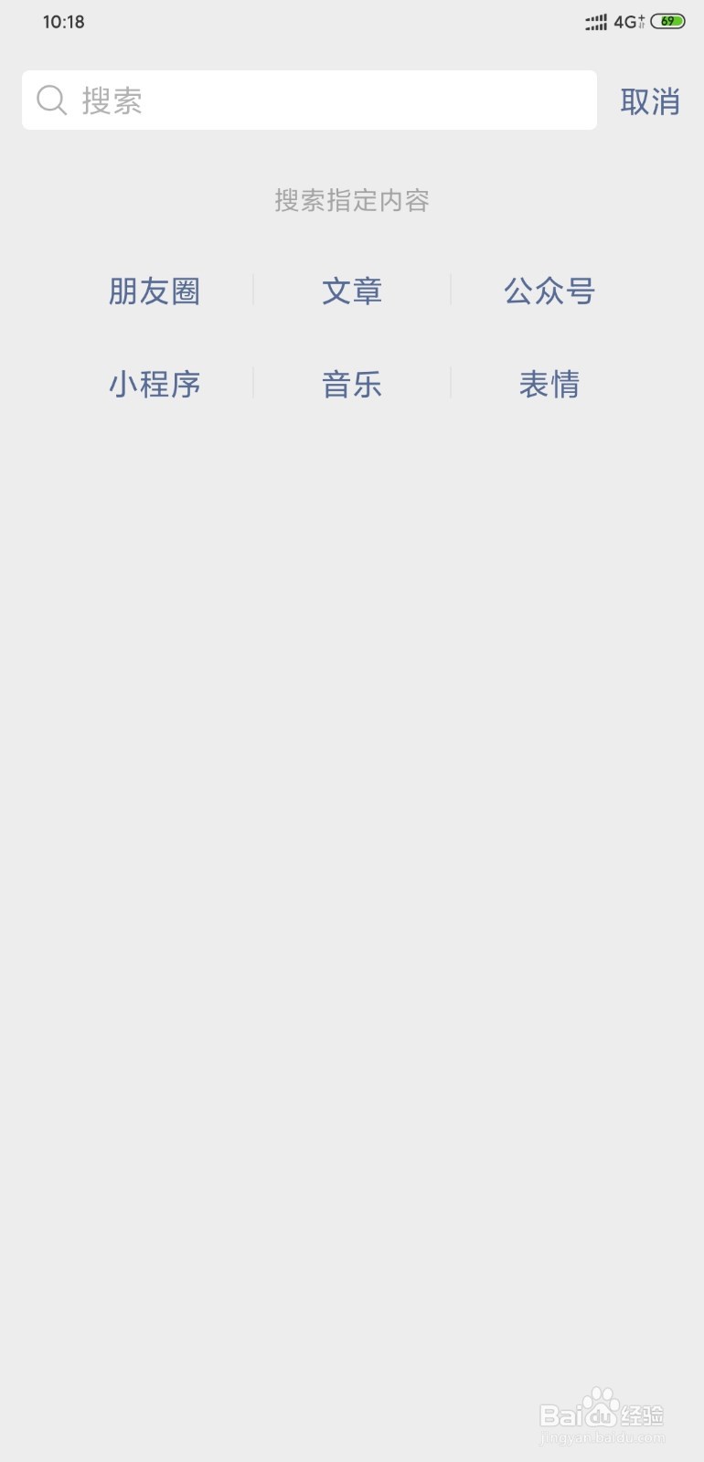 ”医疗健康“小程序