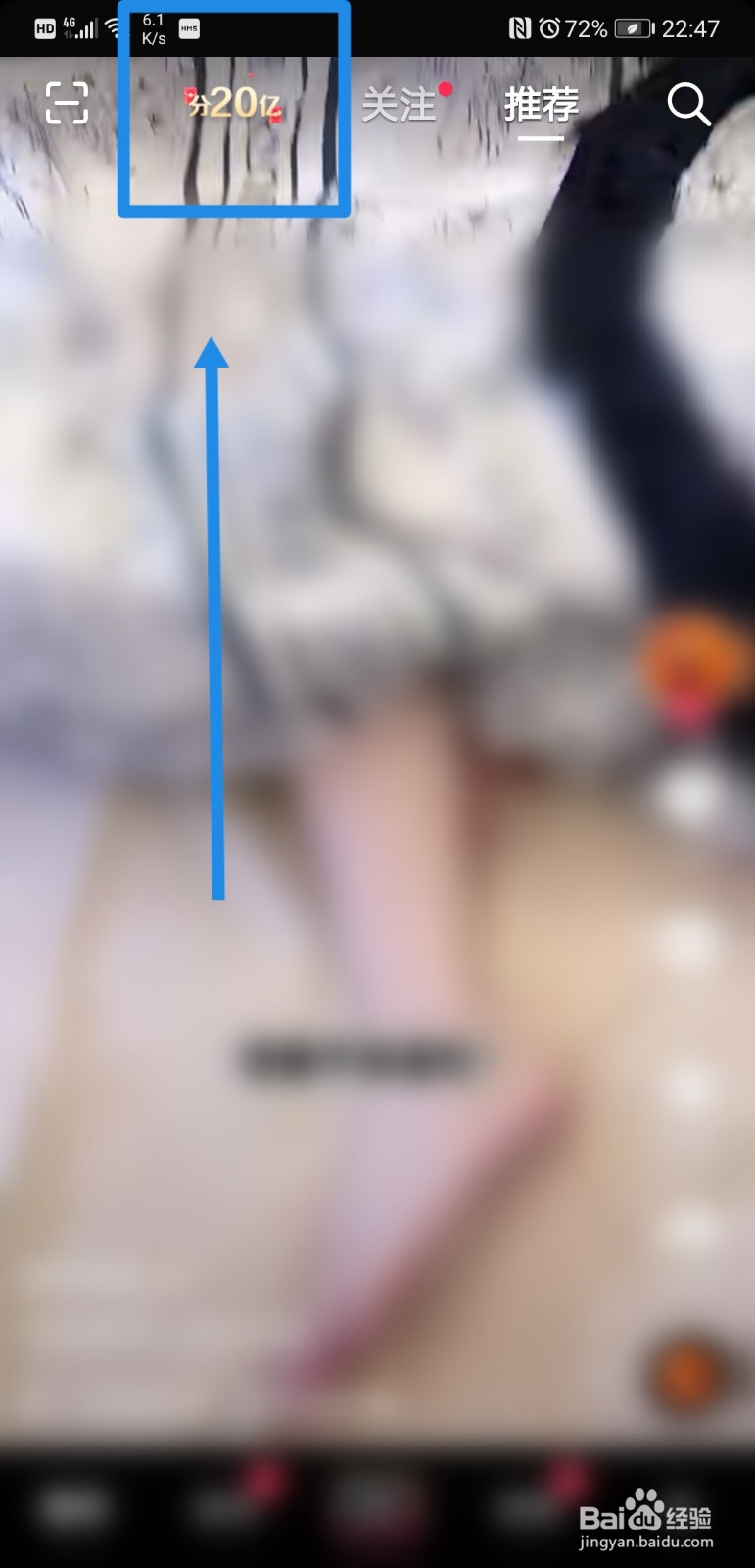 抖音温暖中国年怎么用相机找年味卡