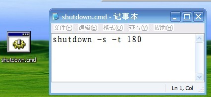 怎样命令设置Windows系统自动关机或者重启