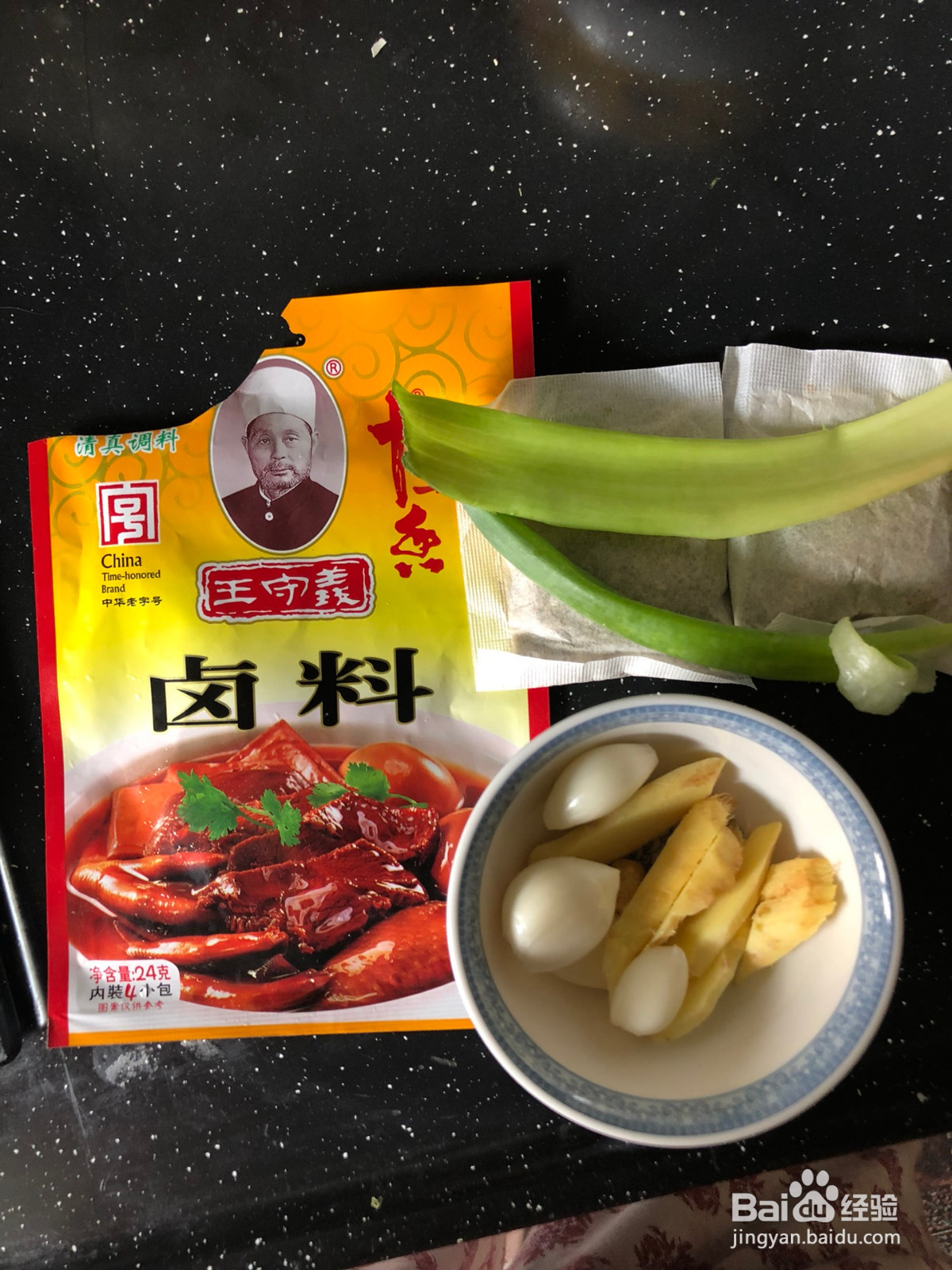 卤牛肉的做法