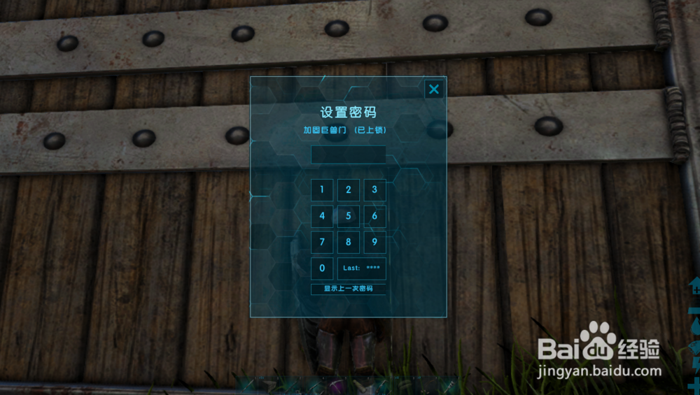 方舟生存进化遥控板如何使用