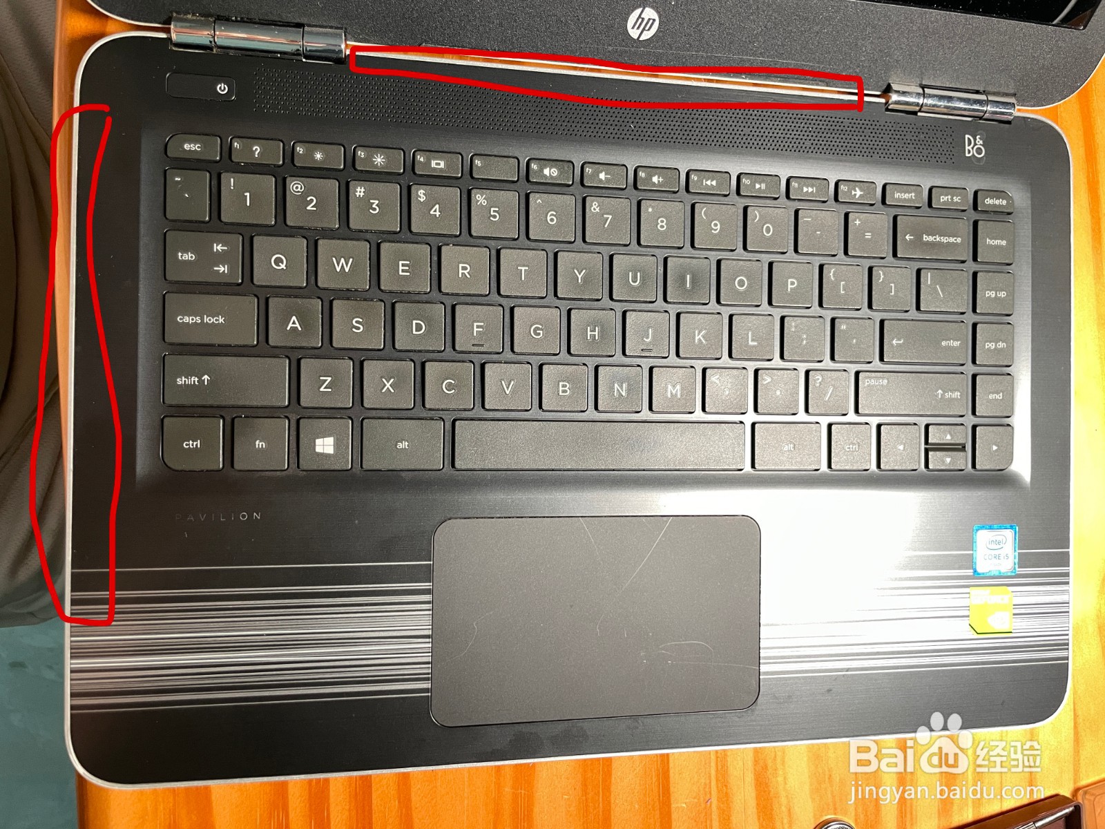 2016年惠普星14（Pavilion HP AL-030TX）拆机