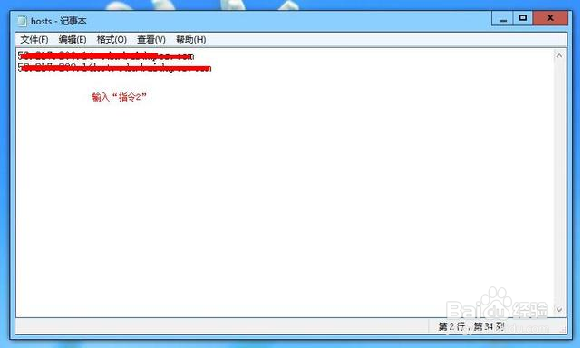 怎么使用百度云盘快速的看电影
