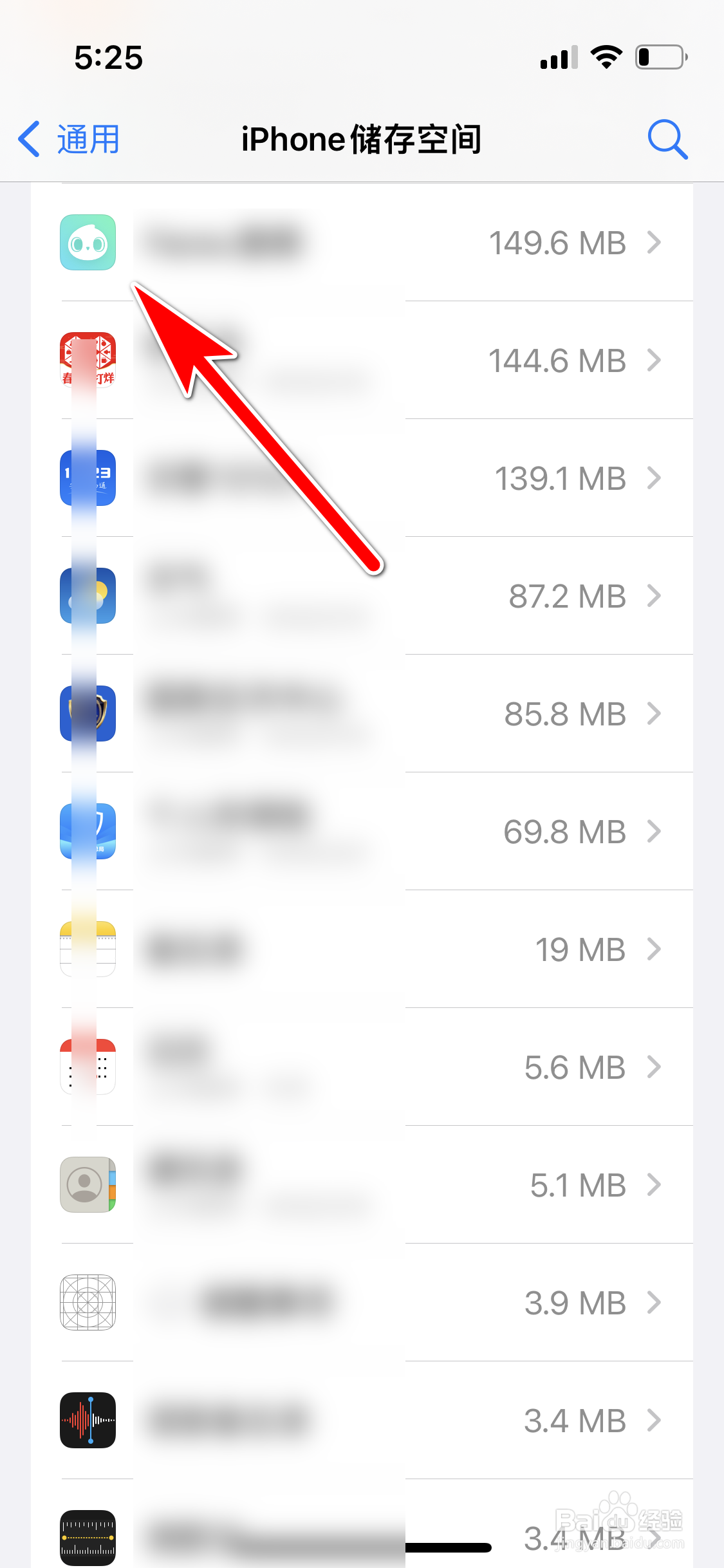 苹果13mini怎么卸载App