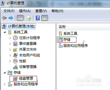 电脑500g机械硬盘怎么分区
