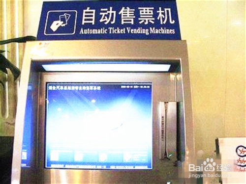 如何换取纸质车票?