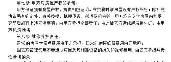 如何将jpg转换成word