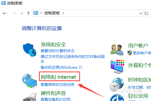 steam社区无法打开怎么办