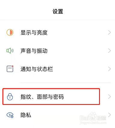 OPPOReno7支持指纹解锁吗