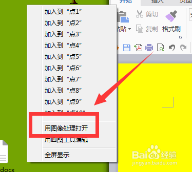如何给电脑文件夹自制图标