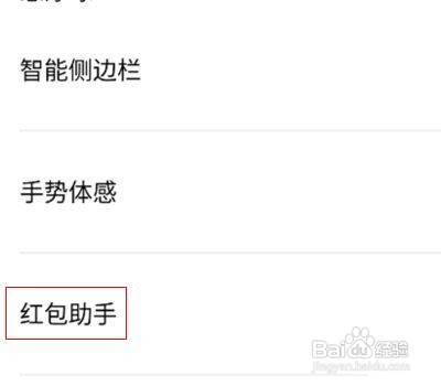 opporeno5要如何设置红包铃声