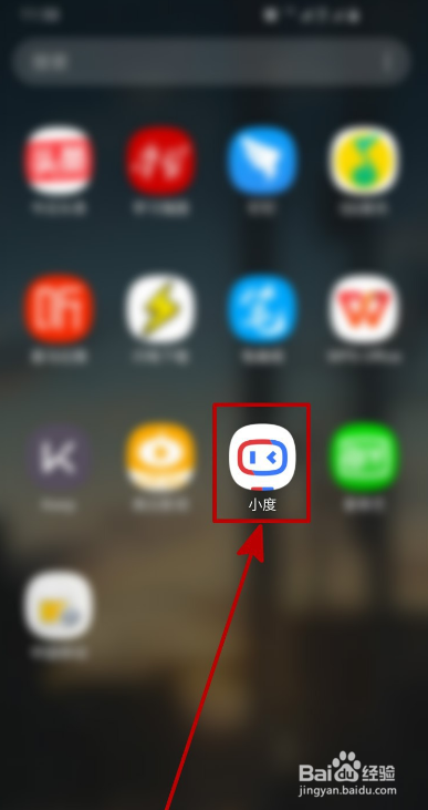 小度智能音箱如何设置辅助唤醒词