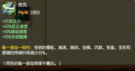 LOL武器大师-贾克斯攻略