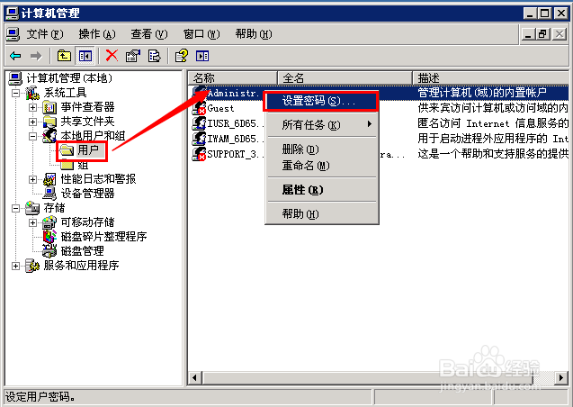 零成本搭建自己的网站：[1]服务器环境搭建