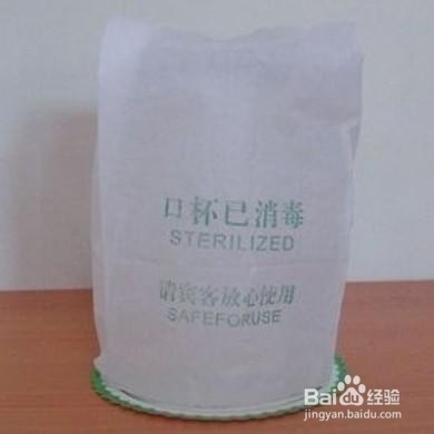 怎样做到干净入住酒店、宾馆？