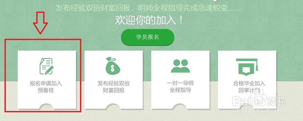 百度经验怎么赚钱,网络赚钱百度经验