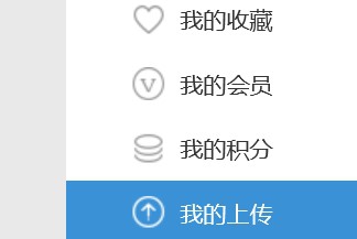 怎么加入乐视视频分成？