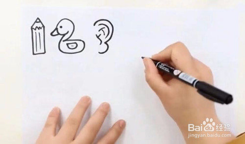 写一个3字,顺着轮廓把它画成一只耳朵
