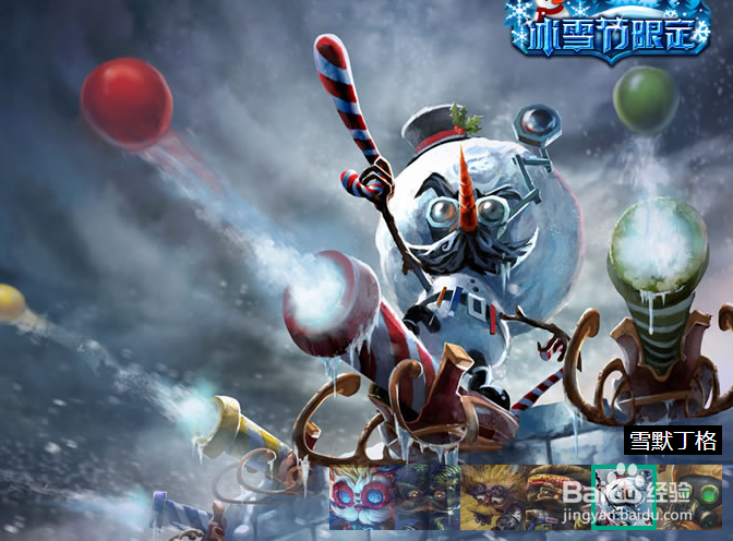 lol诸多英雄的基本操作常识5